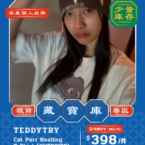 TEDDYTRY T-Shirt