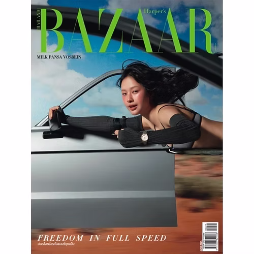 Harper's Bazaar Thailand Issue 2025 June (Cover: Milk Pansa)