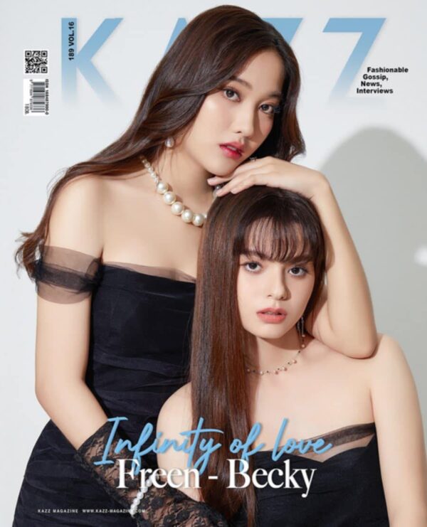 Kazz Magazine Vol. 17 (2023) (不含小卡) (Cover: FreenBecky)