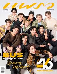 Praew Magazine Issue 2025 September (Cover: BUS)